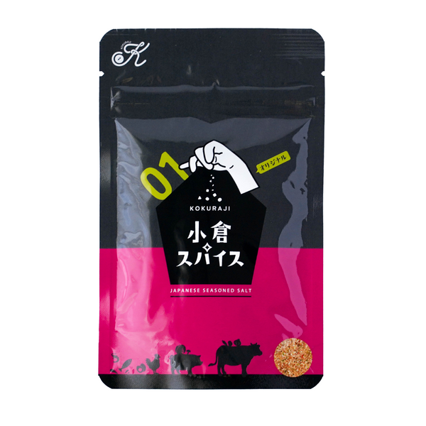 小倉スパイス 国産無添加 着色料・香料不使用 1個50g【送料込み】