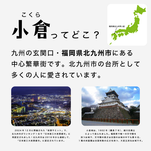 小倉スパイス 国産無添加 着色料・香料不使用 1個50g【送料込み】