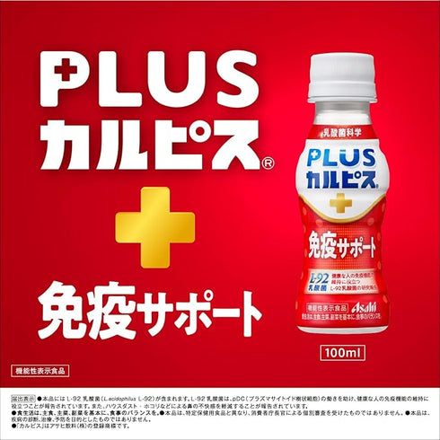 アサヒ飲料 PLUSカルピス 免疫サポート ラベルレスボトル 100mlペットボトル×30本入